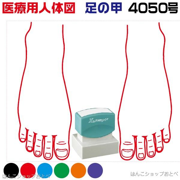 l̐} V`n^ ×pl̐} ̍b p^ 4050  X^v w{Bx Je a@  ͂  nR