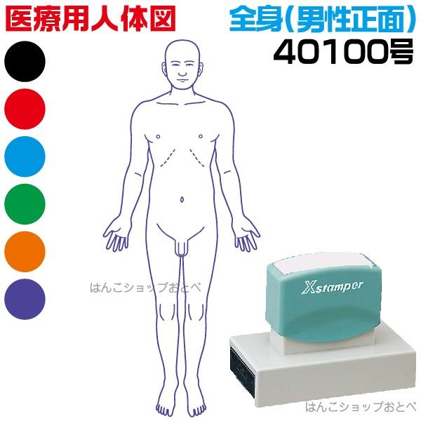l̐} V`n^ ×pl̐} Sg j p^ 40100  X^v w{Bx Je a@  ͂  nR