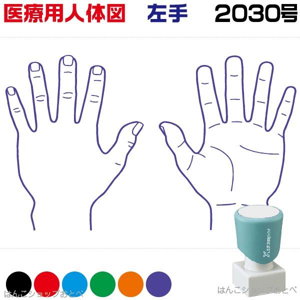 l̐} V`n^ ×pl̐}  p^ 2030  X^v Je a@  ͂  nR