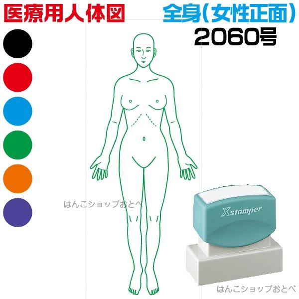 l̐} V`n^ ×pl̐} Sg  p^ 2060  X^v w{Bx Je a@  ͂  nR