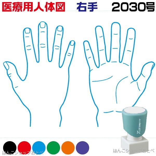 l̐} V`n^ ×pl̐} E p^ 2030  X^v Je a@  ͂  nR