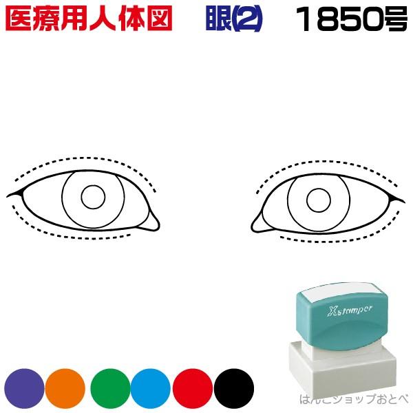 l̐} V`n^ ×pl̐} 2 p^ 1850  X^v Je a@  ͂  nR