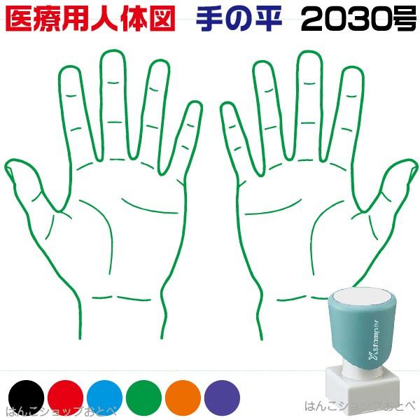 l̐} V`n^ ×pl̐} ̕ p^ 2030  X^v Je a@  ͂  nR