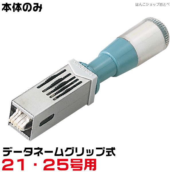 f[^l[ Obv 21E25 {̂̂ wʂ͂Ă܂x f[^[l[ V`n^