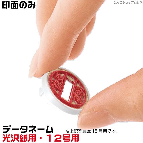 ʂ̂ f[^l[12 򎆗p V`n^ }X^[ f[^[l[ t ʕ̂ tւ 