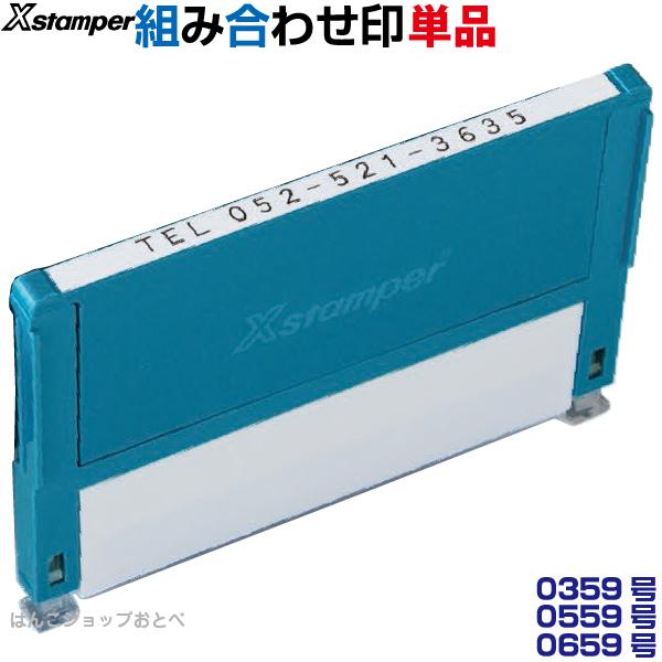 gݍ킹 XX^p[ 0359 0559 0659 V`n^ p^ Z