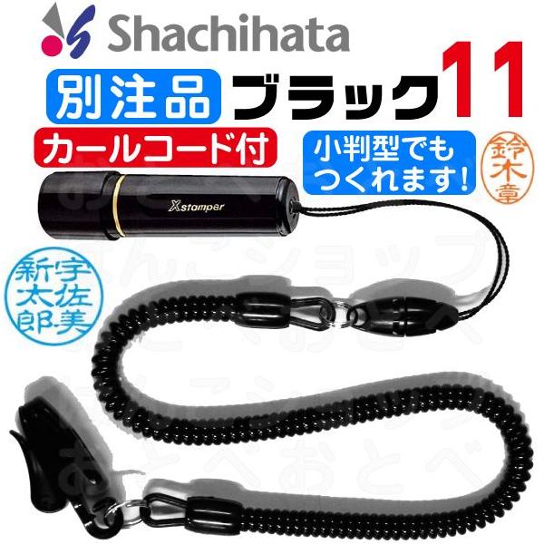 V`n^ ubN11 J[R[ht l[  Ōt nR tl[ i[X V`n^