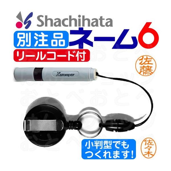 V`n^ l[6 [R[ht ʒi   ͂ nR C l[ l[ Z