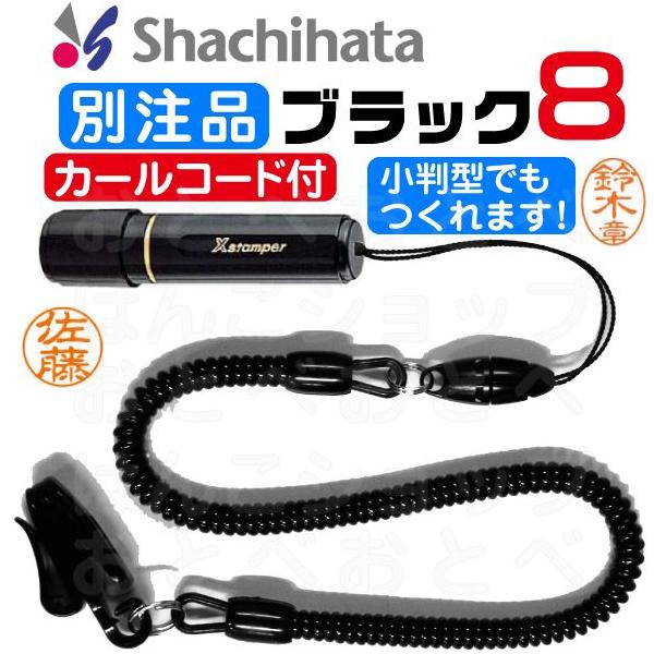 V`n^ ubN8 J[R[ht  Ōt nR tl[ l[ i[X V`n^