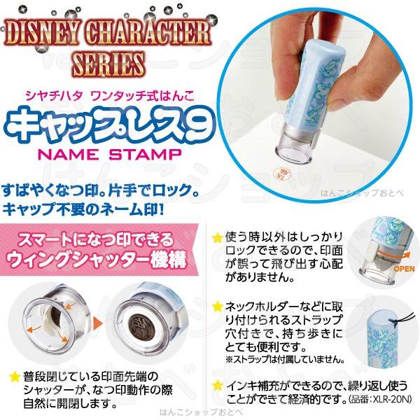 ディズニー キャップレス9 ミッキー ミニー 印鑑 キャラクター キャップレス はんこ ハンコ 看護師 シャチハタ グッズ Buyee 日本代购平台 产品购物网站大全 Buyee一站式代购 Bot Online
