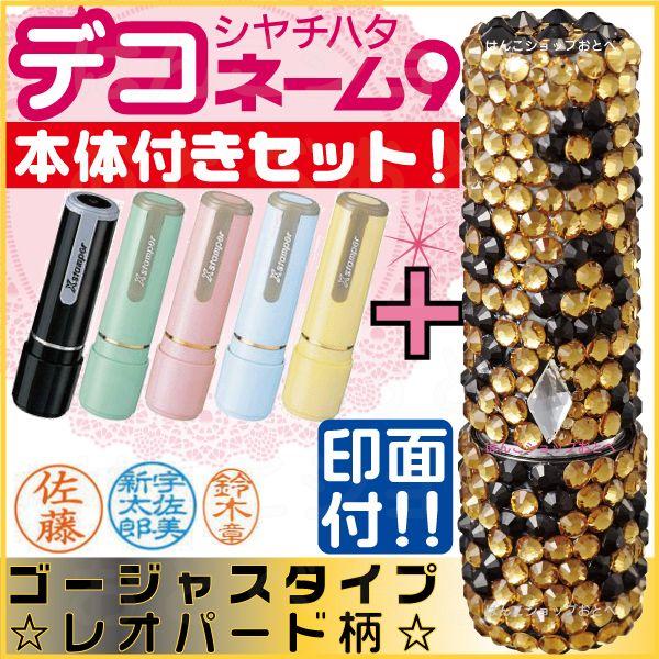 yʕtzl[9 fRX^C Ip[h S[h ւ p[c {̂ V`n^ ͂ nR Ⴟ͂  fR 킢 l[ 