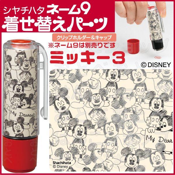 ~bL[ 3 ւp[c uRv l[9p fBYj[ ObY LN^[ 킢 V`n^ Ⴟ͂ V`n^ z_[