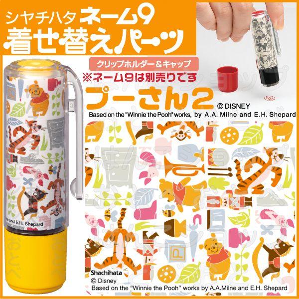 v[ 2 ւp[c uQv l[9p fBYj[ ObY LN^[ 킢 V`n^ Ⴟ͂ V`n^ z_[