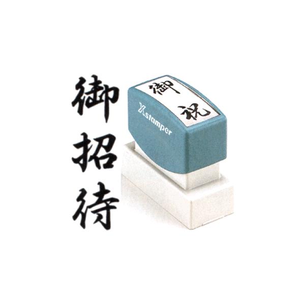 u䏵ҁv V`n^ XX^p[ X^v nR X^v  d