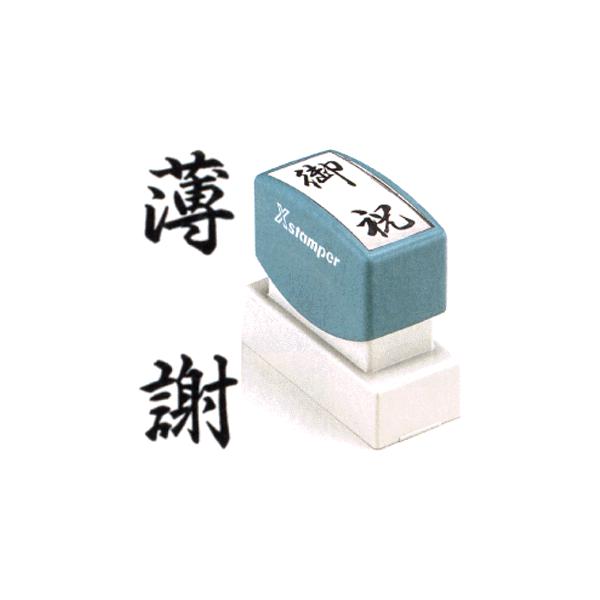 uӁv V`n^ XX^p[ X^v nR X^v  d