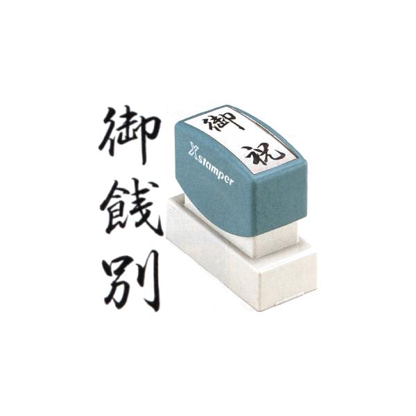 uSʁv V`n^ XX^p[ X^v nR X^v  d