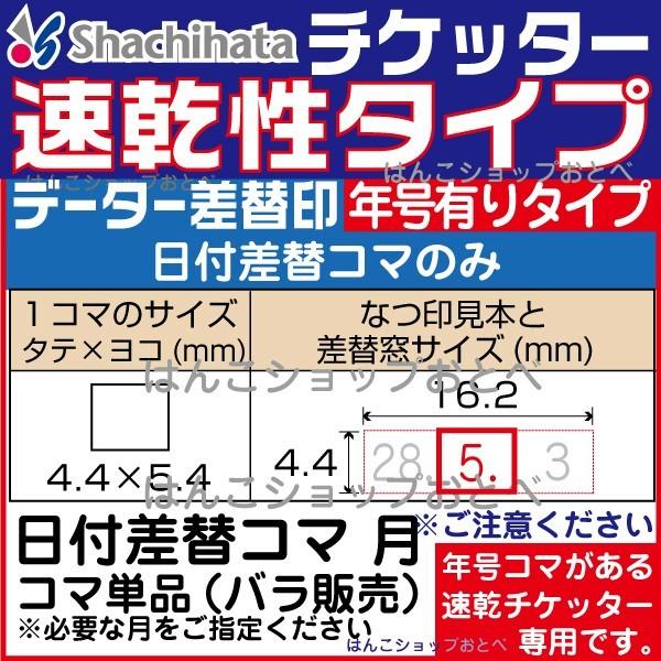 tփR} ̂ yR}̔z 1R}Pʔ̔ V`n^ `Pb^[p i`Pb^[20EN^CvpjiR}4.4×5.4~j