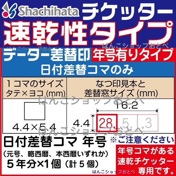 tփR} N̂ 5NZbg V`n^ `Pb^[p i`Pb^[20EN^CvpjiR}4.4×5.4~j