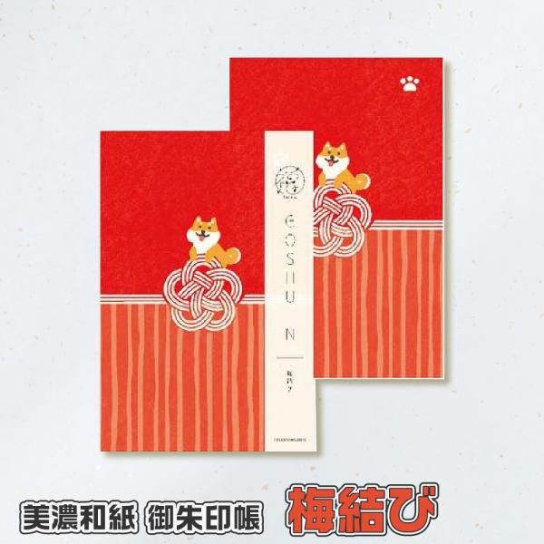 hanko-otobe_xs30