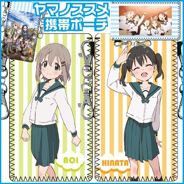 ヤマノススメ グッズ ポーチ 大 スマホ入れ 大型サイズ 谷川商事 タニエバー 送料無料 キャラクター スマホ スマホポーチ Yamanosusume Pouch はんこショップおとべ 通販 Yahoo ショッピング