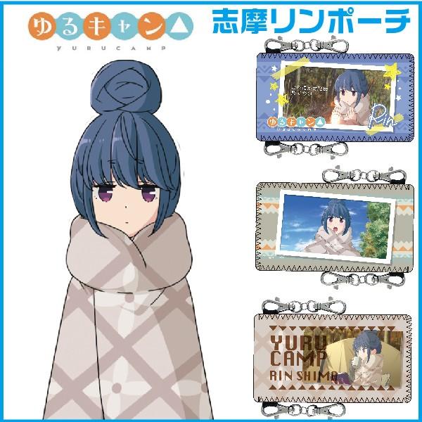 ゆるキャン ポーチ 第5弾 しまりんだんご りん スマホ入れ 大型サイズ 谷川商事 タニエバー Yurucamp Pouch 5 はんこショップおとべ 通販 Yahoo ショッピング