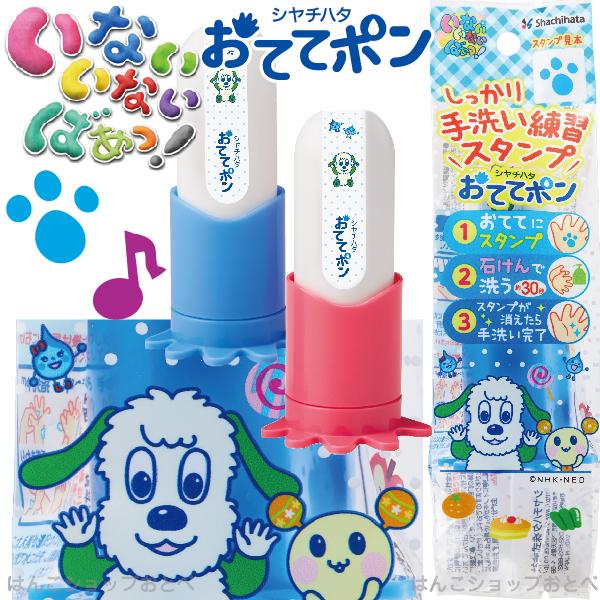 ȂȂ΂! Ăă| V`n^ ĂĂۂ \h ΍ Ri  X^v K NHK Ȃ΂I