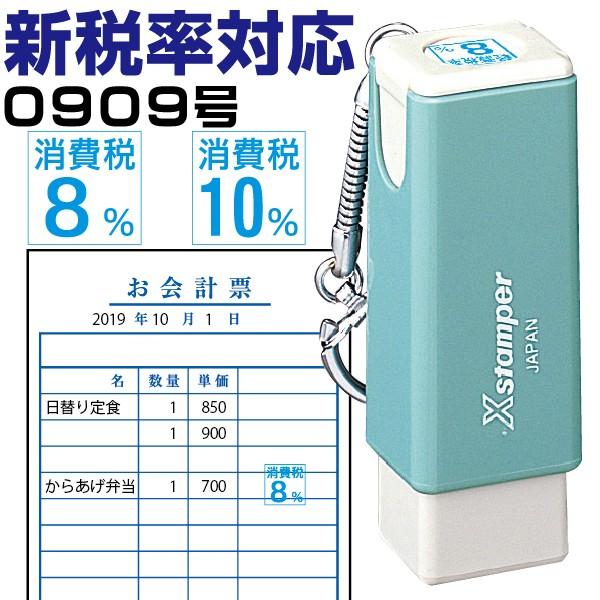 VŗΉ LbvXp^  yŗ  X^v 0909 V`n^ XX^p[  ͂ S nR  d