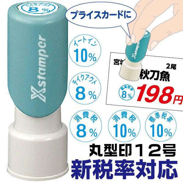 VŗΉ ی^ 12  yŗ  X^v 12~ V`n^ XX^p[  ͂ S nR  d