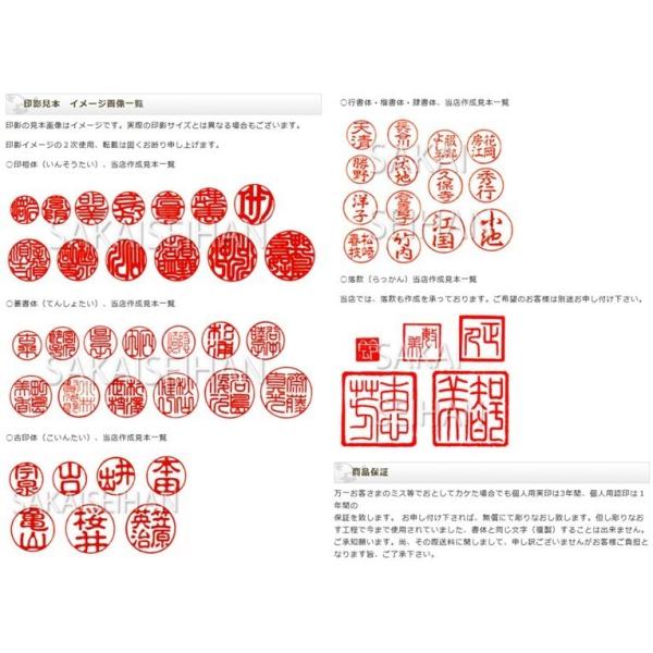 実印 印鑑 はんこ 黒水牛 15 45ｍｍ Buyee Buyee Japanese Proxy Service Buy From Japan Bot Online