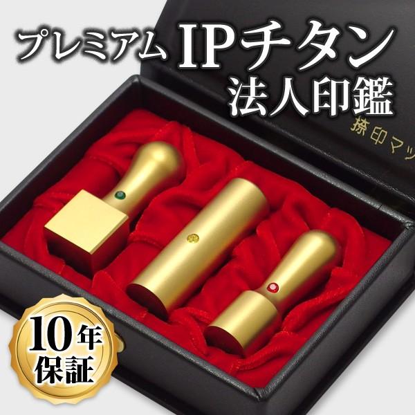  ͂ `^ @l 3{Zbg IP`^ }bgS[h AVہAp]i18A18A24mmj ӃP[Xt Аݗ \  s p