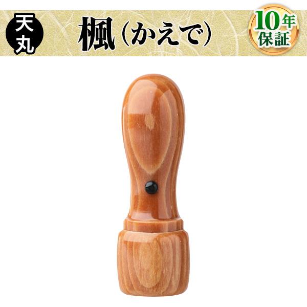  ͂ @l EV18.0mm Аݗ \  s p Ӎ쐬