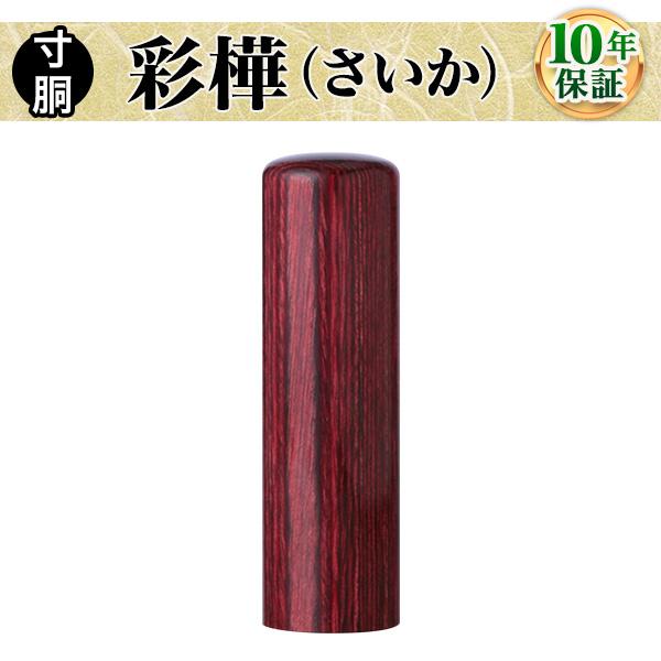  ͂ @l ʊE16.5mm S3F Аݗ \  s p Ӎ쐬