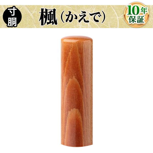  ͂ @l E16.5mm Аݗ \  s p Ӎ쐬