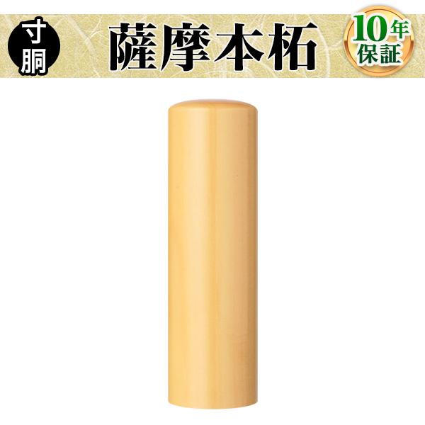  ͂ @l F{сE16.5mm Аݗ \  s p Ӎ쐬