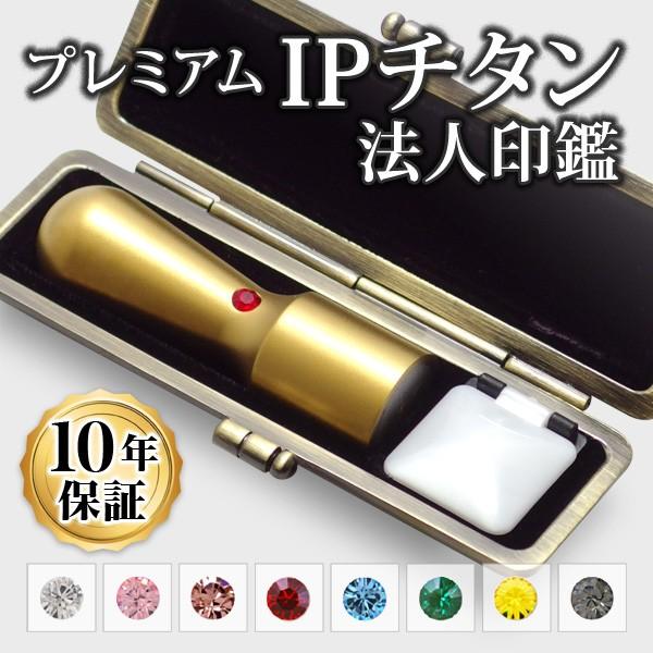  ͂ `^ @l IP`^ }bgS[h VہE16.5mmpӃP[Xt Аݗ \  s p