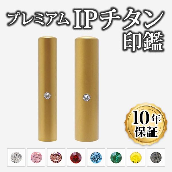  ͂ `^ l2{Zbg 10.5+13.5mm IP`^ }bgS[hpӃP[Xt  s F Ӎ쐬 ӃZbg ӃP[X