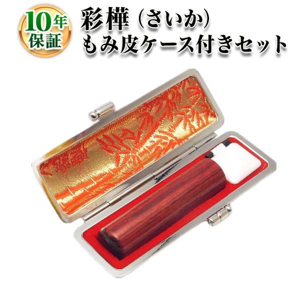  ͂ ʊ 18.0mm S3F ݔP[Xt  s F Ӎ쐬 ӃZbg ӃP[X