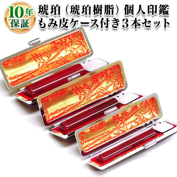  ͂ l3{ݔP[XZbg ߁iߎj 10.5mm 12.0mm 15.0mm  s F Ӎ쐬  ӃZbg ӃP[X