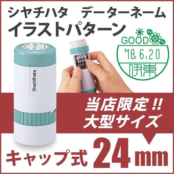 V`n^ f[^l[@CXgp^[Lbv24mm tEf[^[l[