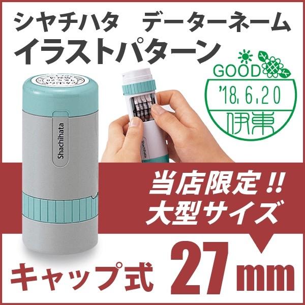 V`n^ f[^l[@CXgp^[Lbv27mm tEf[^[l[