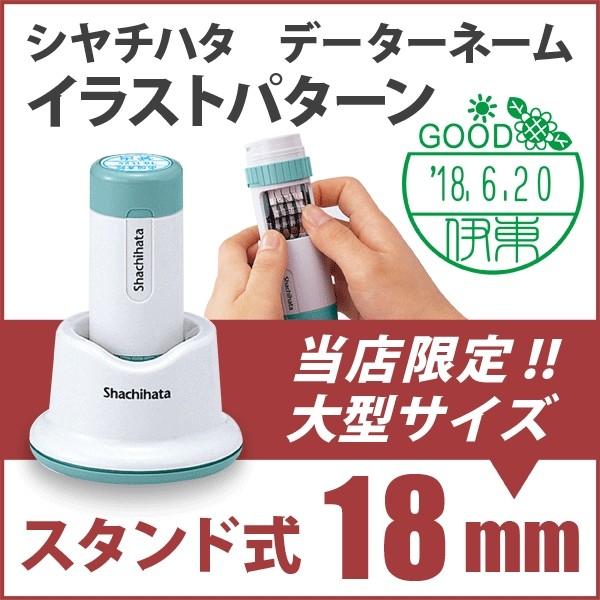 V`n^ f[^l[@CXgp^[X^h18mm tEf[^[l[