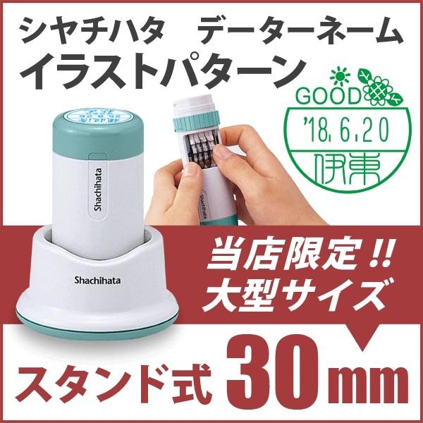 V`n^ f[^l[@CXgp^[X^h30mm tEf[^[l[