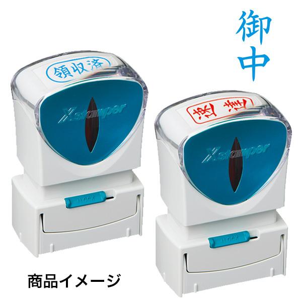 V`n^X Stamper rWlXpLbvXA^iij (䒆) ci^ej F