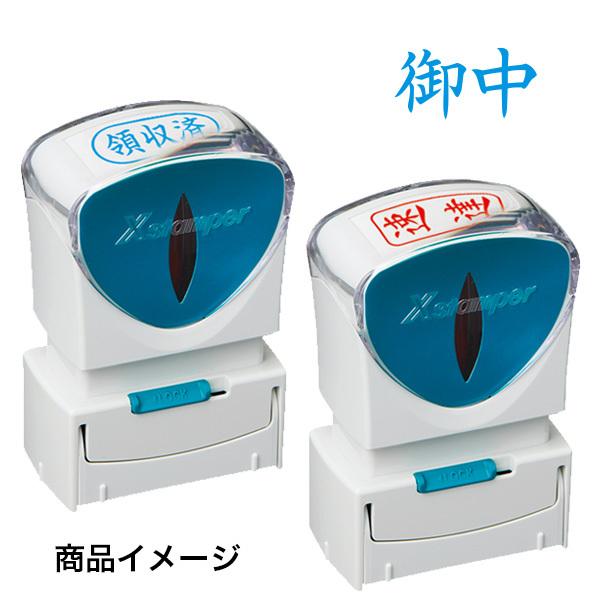 V`n^X Stamper rWlXpLbvXA^iij (䒆) iRj F