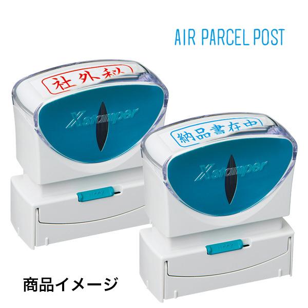 V`n^X Stamper rWlXpLbvXB^iij (AIR PARCEL POST) F