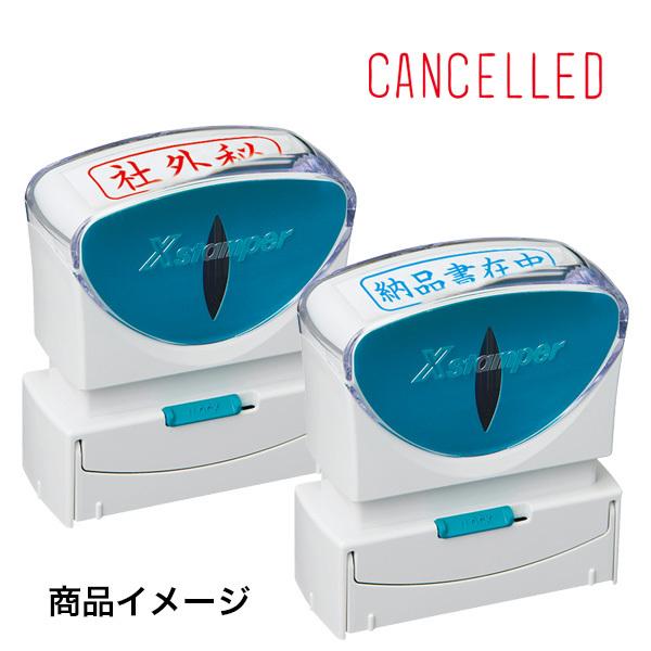 V`n^X Stamper rWlXpLbvXB^iij (CANCELLED) iRj 