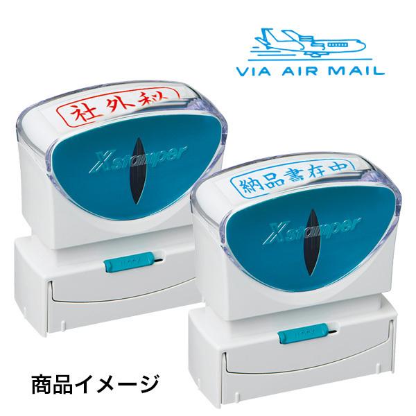V`n^X Stamper rWlXpLbvXB^iij (VIA AIR MAIL) iRj F