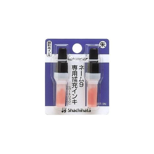 ブラック11ブライト専用補充インク スタンプ・浸透印 シャチハタ :y-stxlr-9nb:はんこでハンコ 通販 シャチハタ・補充インク・顔料系補充インキ0.3mlx5(XLR-11N)・ブラック11・ブラック16・シール用・データーネーム用(赤)/商品コード:35702