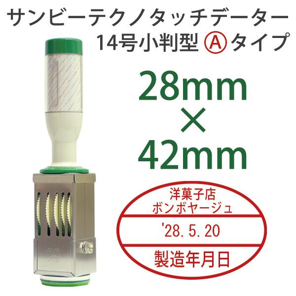 板金の印　小判 tr-dt7.jpg
