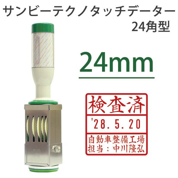 eNm^b`f[^[ 24p^ A^Cv t S X^v ] Tr[
